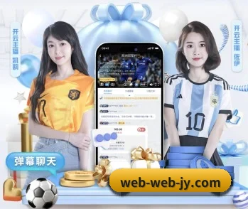 九游APP的故事